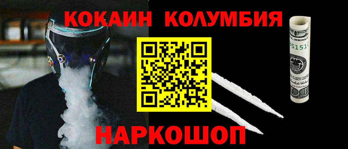 Псилоцибиновые грибы Красный Сулин
