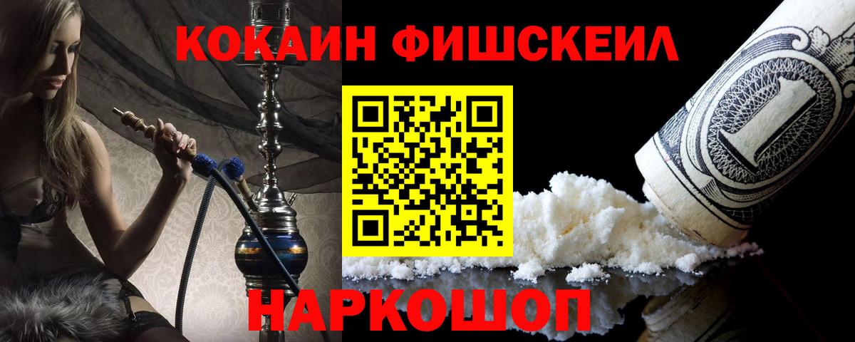 Cocaine VHQ Красный Сулин