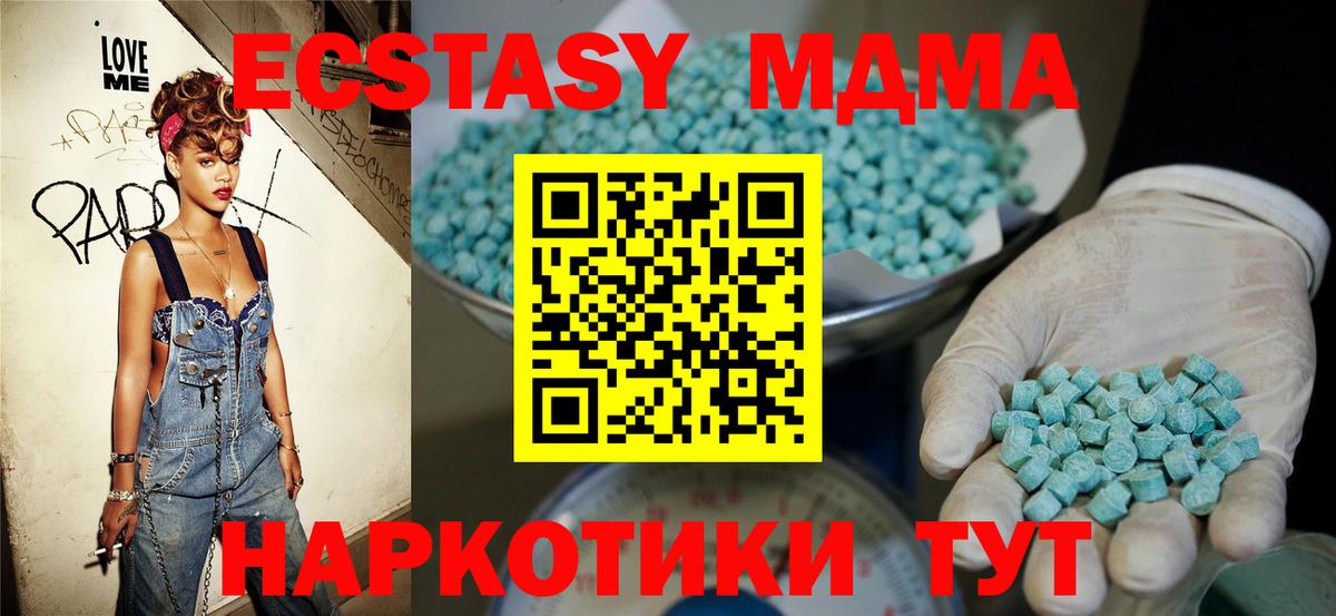 Экстази VHQ Красный Сулин