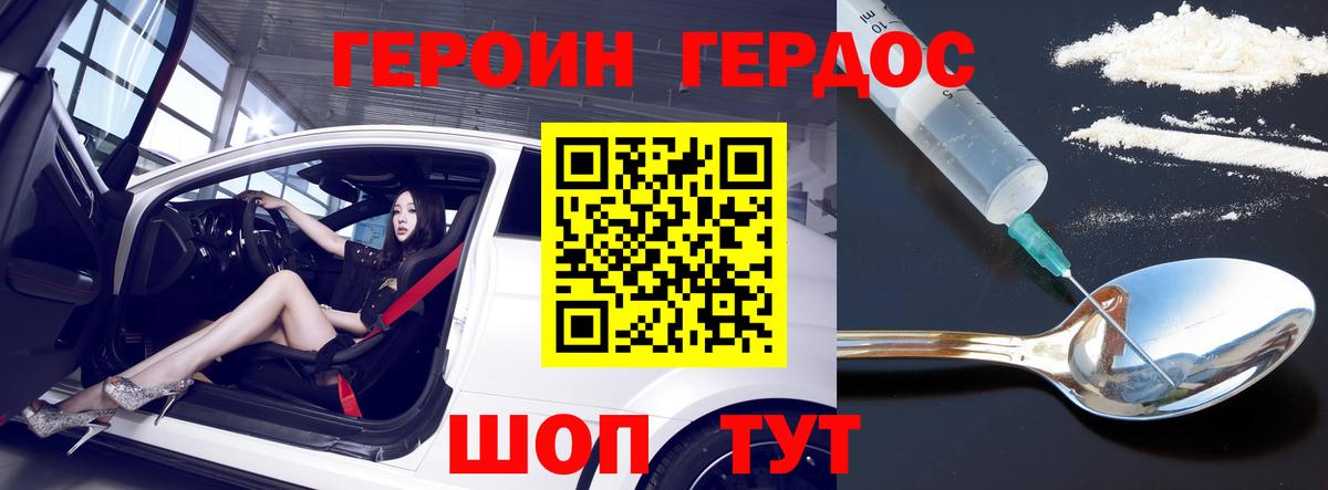Красный Сулин  ГЕРОИН VHQ  Вход с VPN 