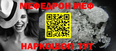 мефедрон VHQ Заводоуковск