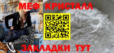 мефедрон VHQ Заводоуковск