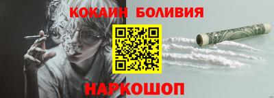 мефедрон VHQ Заводоуковск