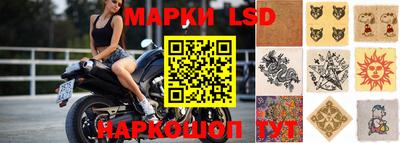 стафф Изобильный