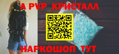 мефедрон VHQ Заводоуковск
