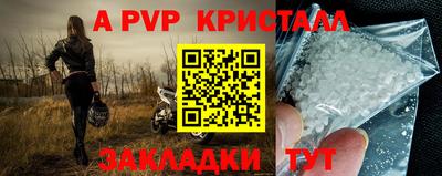 мефедрон VHQ Заводоуковск