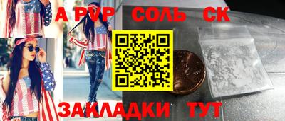 твердый Жуковский