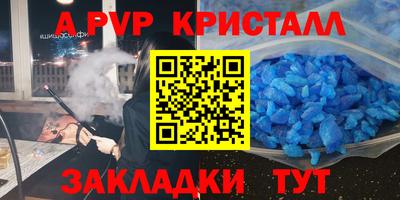 мефедрон VHQ Заводоуковск