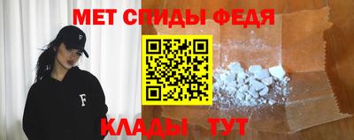 мефедрон VHQ Заводоуковск