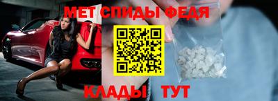 мефедрон VHQ Заводоуковск