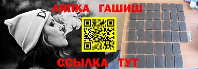 мефедрон VHQ Заводоуковск