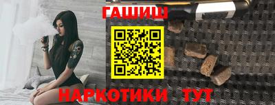 каннабис Ипатово