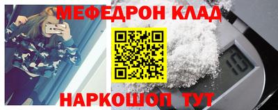 мефедрон VHQ Заводоуковск