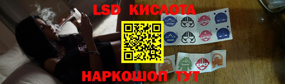 Красный Сулин  ЛСД экстази ecstasy  Лсд 25 экстази  Вход с VPN  ЛСД экстази ecstasy 