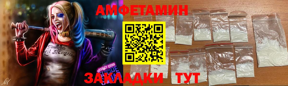 Красный Сулин  Метамфетамин Декстрометамфетамин 99.9%  Вход с VPN 